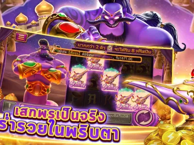 โปรโมชั่นพิเศษสำหรับสมาชิก VIP screenshot