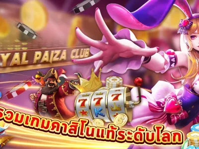หน้าหลัก lava1688 bet screenshot